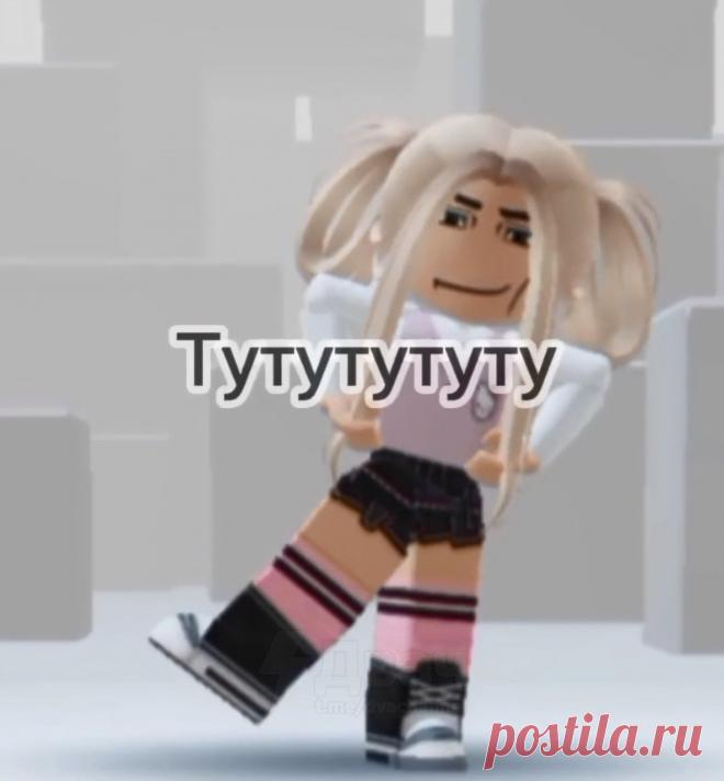 Роскомнадзор подтвердил блокировку «Роблокса» в России https://seoded.blogspot.com/2025/12/roblox-zablokirovali.html
#роскомнадзор #игры #безопасность #государство #россия #роблокс #roblox