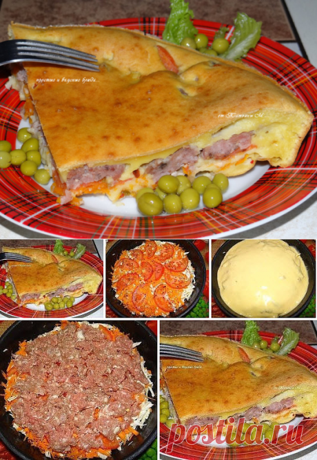 ЗАЛИВНОЙ ПИРОГ С КАПУСТОЙ И ФАРШЕМ 🍴

ИНГРЕДИЕНТЫ:

Тесто:
● Яйцо — 3шт
● Молоко — 200мл
● Мука — 1,5-2стак
● Соль — 1ч.л.
● Разрыхлитель — 1ч.л.

Начинка:
● Капуста — 200г
● Фарш (любой) — 200г
● Морковь — 1шт
● Помидор — 0,5шт
● Паприка сладкая (хлопья) с чесноком сушеным — 1ст.л.
● Соль и перцы по вкусу
● Масло расительное
