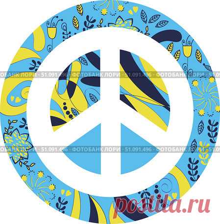 Abstract floral peace sign in vector. Цветочный богато украшенный знак мира в векторе. Стоковая иллюстрация № 51091496, иллюстратор Luizavictorya72 / Фотобанк Лори