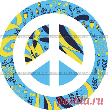 Abstract floral peace sign in vector. Цветочный богато украшенный знак мира в векторе. Стоковая иллюстрация № 51091496, иллюстратор Luizavictorya72 / Фотобанк Лори