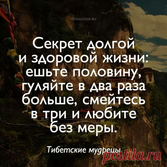 А счастлив тот, кто на рассвете… Сумел однажды осознать… Что жив! Здоров! Что солнце светит! И будет новый день опять…