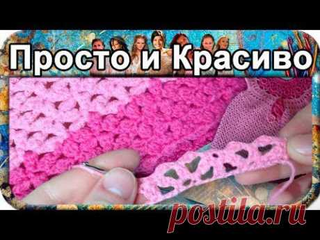 #5. Красивый цветочный узор, вязание крючком для начинающих, crochet.