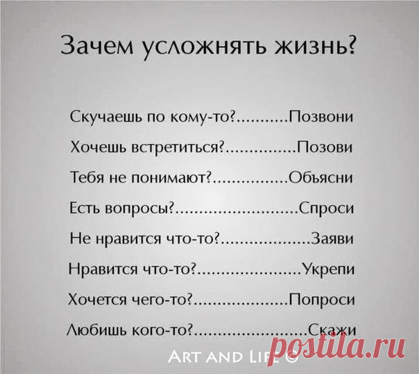 Зло "усложнением осложняет" понимание жизни, восприятие ближнего и построение с ним отношений... Осложняет нашу жизнь давая волю страстям...
Симптомы - лицемерие, самодовольство (гордость: ложная самонадеянность-самодостаточность), небрежная-необязательность (или "корректное унижение"), осознанная невнимательность к ценностям ближнего...
ЦЕЛОЕ ВО ФРАГМЕНТЕ: августа 2013