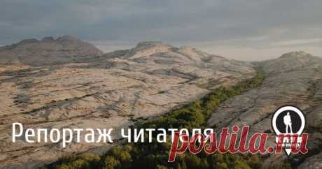 Третий выпуск с поездки в Балхаш, и он как вы уже догадались, посвящен урочищу Бектау-Ата (в переводе с казахского – «гора старца Бека») — уникальное, очень красивое и необычное место раскинувшаяся среди степей Казахстана. В видео рассказываем...
