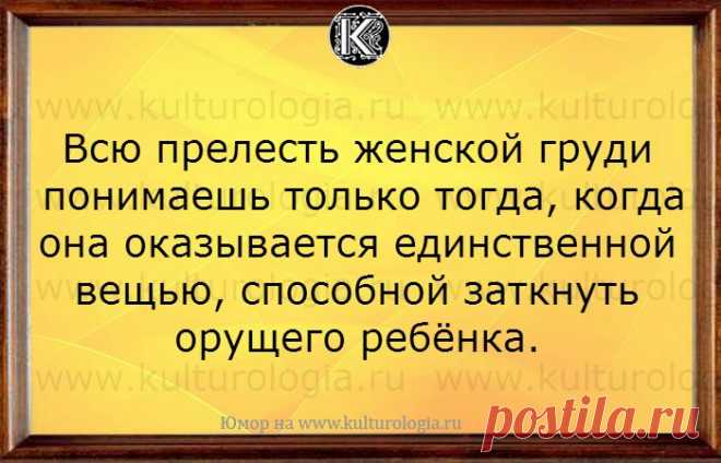20 жизненных открыток о стране, женской красоте и диарее