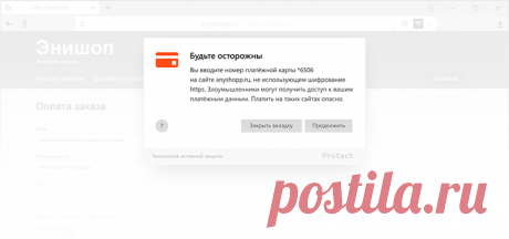 Спасибо, что установили Яндекс.Браузер