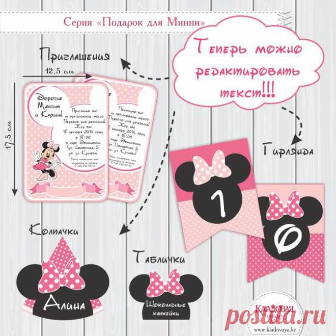 Дайте две!!! | Кладовая чудес
