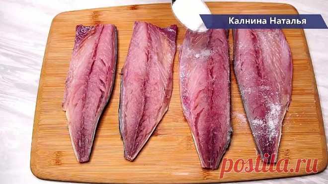 Скумбрия 