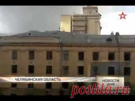 Жители Челябинска увидели огромную воронку в небе - YouTube