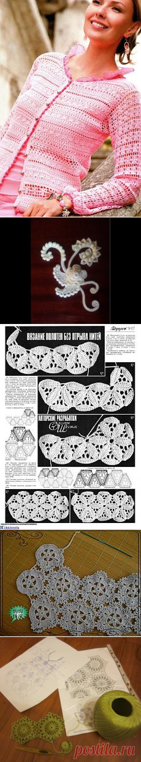 Поиск на Постиле: безотрывное вязание