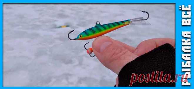 Ловля окуня на балансир зимой - fishing-all.ru