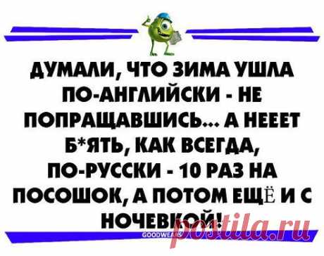 ..вот не добавить не отнять ))))))