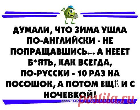 ..вот не добавить не отнять ))))))