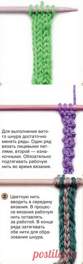 Как связать шнурок спицами: две схемы вязания декоративных шнурков | vjazem.ru