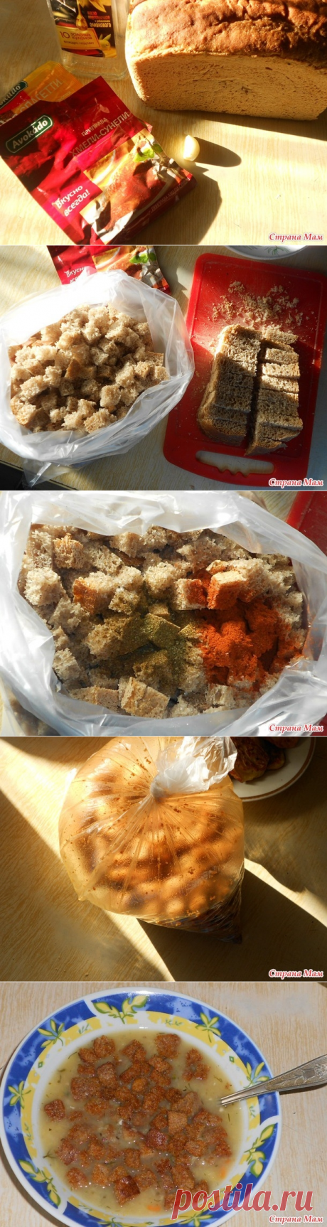 Вы все ещё покупаете "кириешки"? Тогда мы идем к Вам!!!