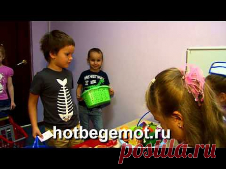 Играем в супермаркет всей группой! Весело и дружно! Новый видеообзор! https://www.youtube.com/watch?v=xmTNW-NrJM4