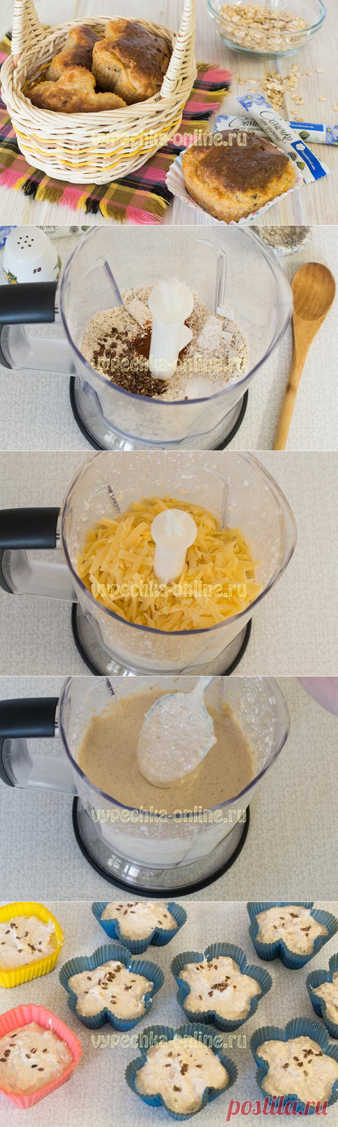 ✔️пп кексы в духовке