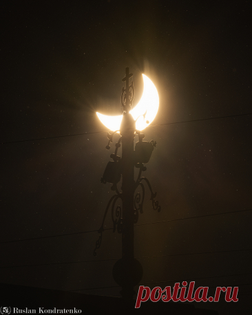 Затмение Солнца. Фотограф Кондратенко Руслан