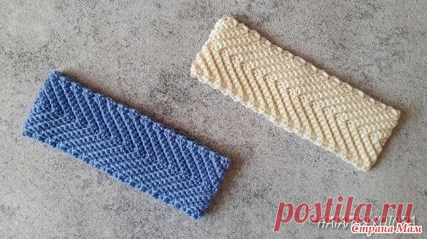 Стильная повязка на голову - Вязание - Страна Мам