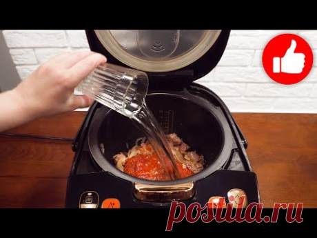 Мама Научила! Теперь кто пробуют просят рецепт! Съедается в один миг! Печень в мультиварке просто!