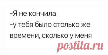 Лучшие шутки и мемы про секс