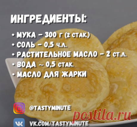 Тесто, с которым хочется готовить! Лепешки ПУРИ - самый популярный индийский хлеб | Кухня наизнанку | Яндекс Дзен