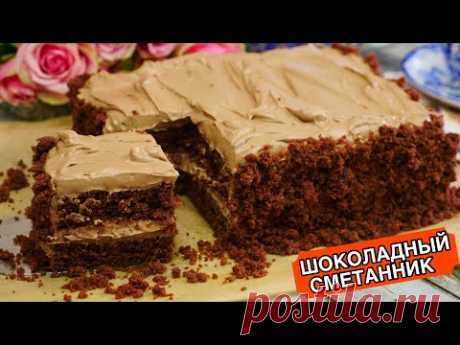 Торт  "Шоколадный СМЕТАННИК"  КАК ПУХ