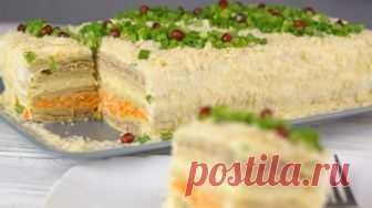 Закусочный торт «Наполеон» 
Закусочный торт «Наполеон»: самый вкусный торт-салат на новогодний стол
Закусочный торт «Наполеон» пользуется огромным успехом: делаю его уже не первый год – и всегда уходит на ура.
Получается очень …