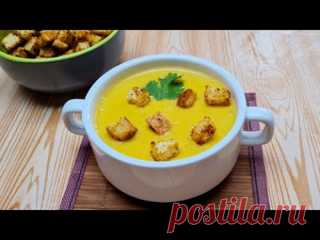Вкусный овощной суп с сыром! Просто и очень вкусно! Суп без мяса!