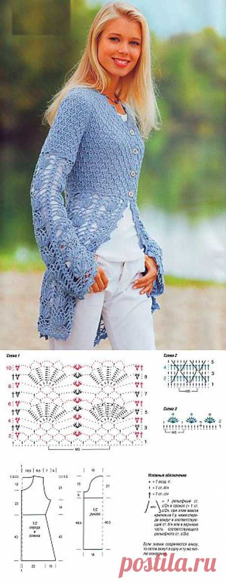 Жакет с веерным узором