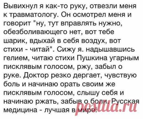 Интересные новости