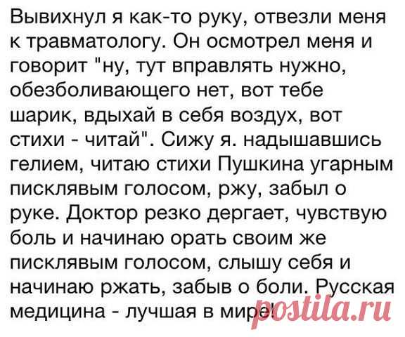 Интересные новости