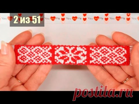 #2 из 51. Фенечный марафон | Зимняя закладка для книги/дневника
