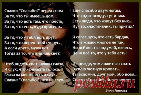 Интересные новости