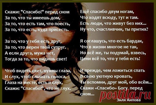 Интересные новости