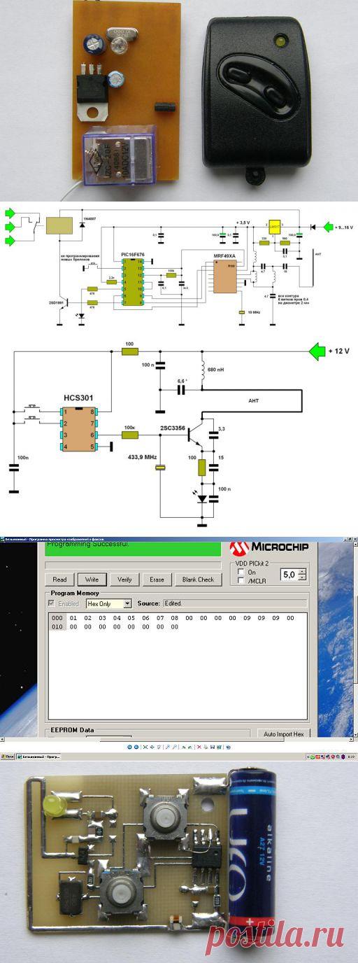 Очень разумные технологические странички -> Дистанционное управление -> Радиокнопка на MRF49XA