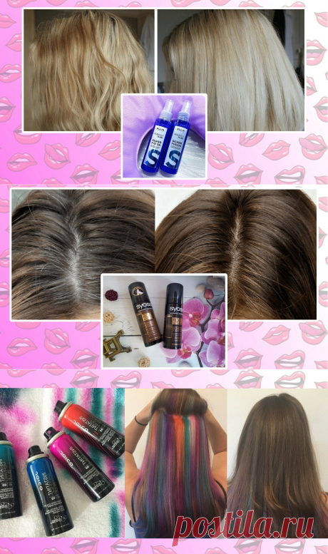 3 ситуации, когда нужен отеночный спрей для волос | Мисс Понитта | Яндекс Дзен