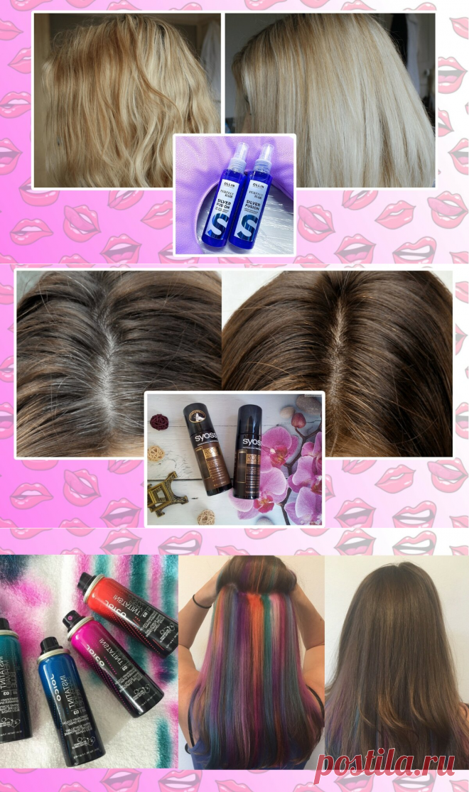 3 ситуации, когда нужен отеночный спрей для волос | Мисс Понитта | Яндекс Дзен