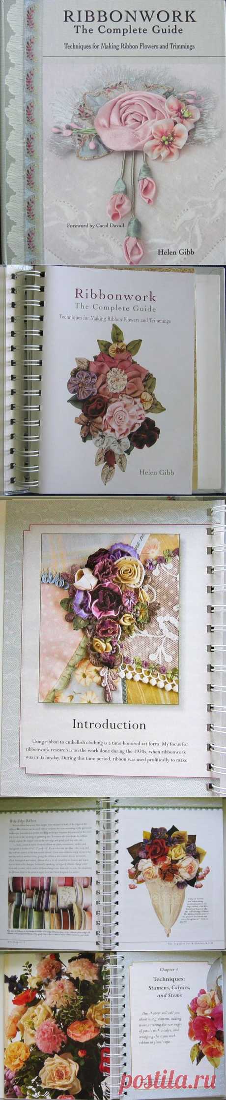 Книга: Создаем цветы из ткани.