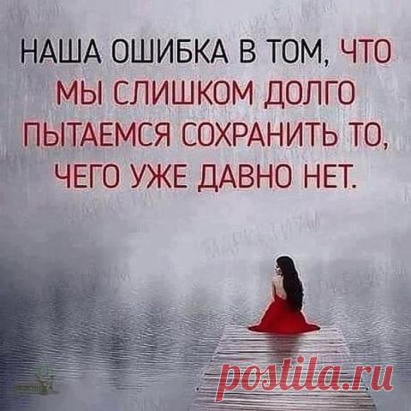 Общение на сайте знакомств StranaVstrech.Ru!