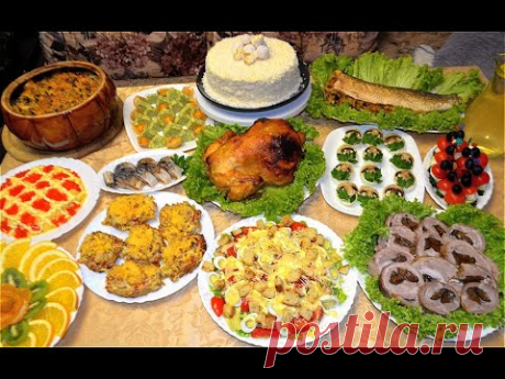 МЕНЮ НА ПАСХУ! МЕНЮ на День Рождения! Праздничный СТОЛ! Готовлю 13 самых разных и вкусных блюд.# 334