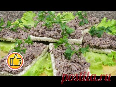 Паштет из Фасоли, Грибов и Орехов - Необычный и Вкуснючий | Pate of Beans, Mushrooms and Nuts