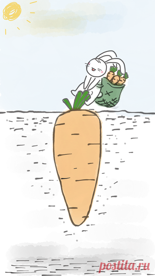 Найдите свою морковку
Награда, как и цели, должна быть конкретной. Потратьте пять-десять минут, чтобы детально описать вашу вкусную «морковку». Последние пару лет я стараюсь не тратить «морковки» на накопление барахла. Вместо вещей я дарю себе впечатления. Типичный пример моей «морковки» — это поездка на выходные с друзьями за город на природу. Но здесь выбор за вами: наградой может быть и заветная пара туфелек, и очередной очень нужный гаджет. Главное — чтобы «морковка» была желанной.