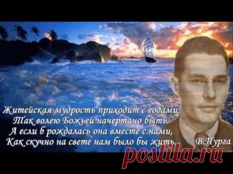 СЛЕПАЯ СУДЬБА | НАМ ПЕСНЯ ЖИТЬ И ЛЮБИТЬ ПОМОГАЕТ !!! | Группы Мой Мир