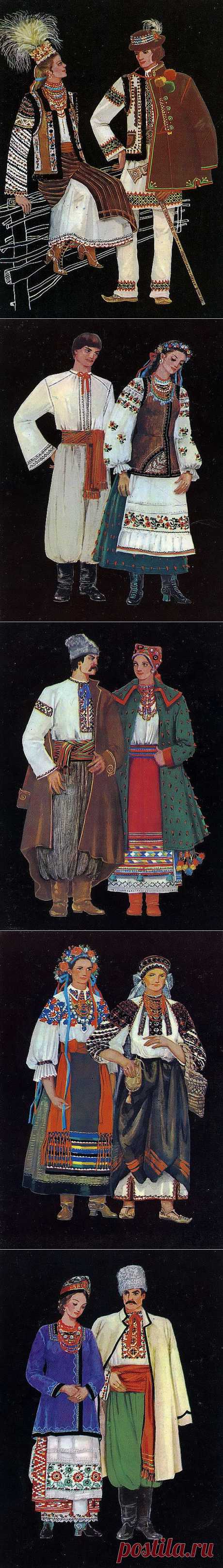 НАРОДНЫЙ КОСТЮМ (ЧАСТЬ 3 - УКРАИНА. НАЦИОНАЛЬНЫЙ КОСТЮМ ПО ОБЛАСТЯМ).