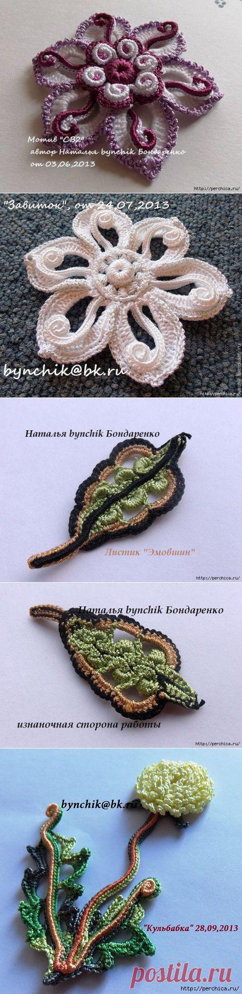 Цветы и листья с завитками - Мк от Наташи Бондаренко