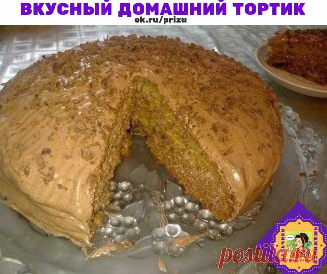 Торт домашний а-ля Трухлявый пень 

Ингредиенты:

Для бисквита:
2 яйца взбить в стойкую пену,
добавить 1 стакан варенья любого,
1 ч.л. соды,
полстакана молока и
два стакана муки.

Приготовление:

Все перемешать и вылить в форму.
Выпекать на 180 гр 30 минут.
Затем разрезать на 3 пласта и перемазать кремом.

Крем :
200 гр масла взбить и продолжая взбивать добавлять постепенно сгущенное молоко,а в конце всыпать какао(по желанию).

#торты #рецепт