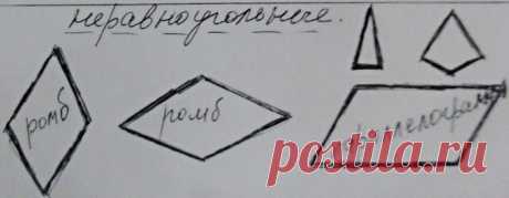 НЕРАВНОУГОЛЬНЫЕ ГЕОМЕТРИЧЕСКИЕ ФИГУРЫ - СПИЦАМИ. МК | Вязание спицами для начинающих