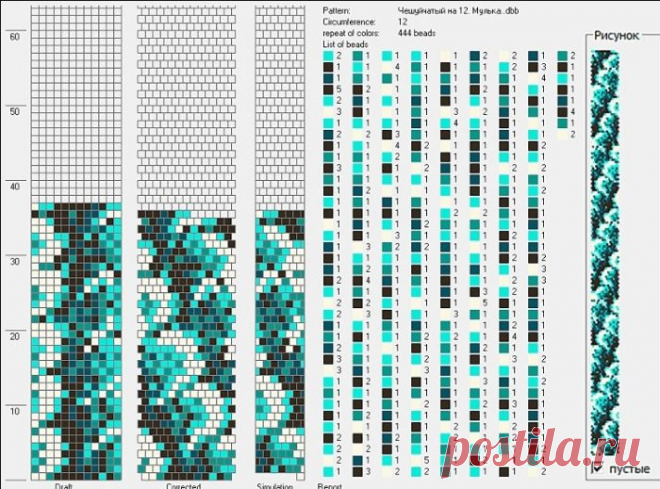 пинтерест жгуты из бисера шахматка: 10 тыс изображений найдено в Яндекс.Картинках