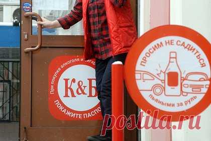 Сеть «Красное & Белое» не отказалась от борьбы за вологодский рынок